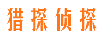 富拉尔基外遇调查取证